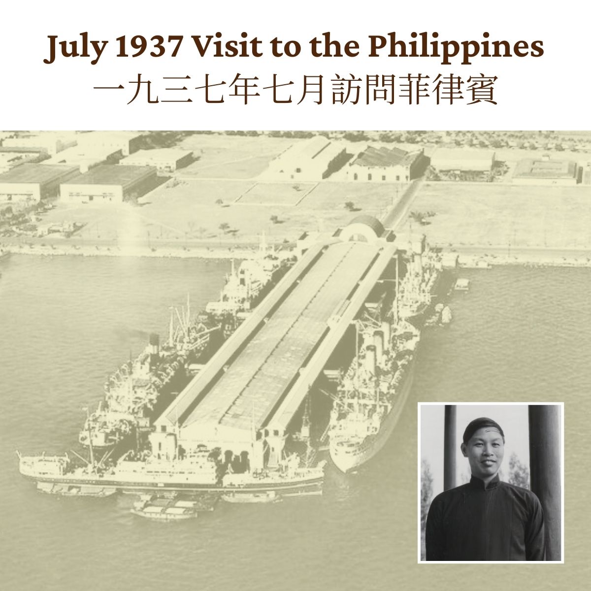 Visit to the Philippines