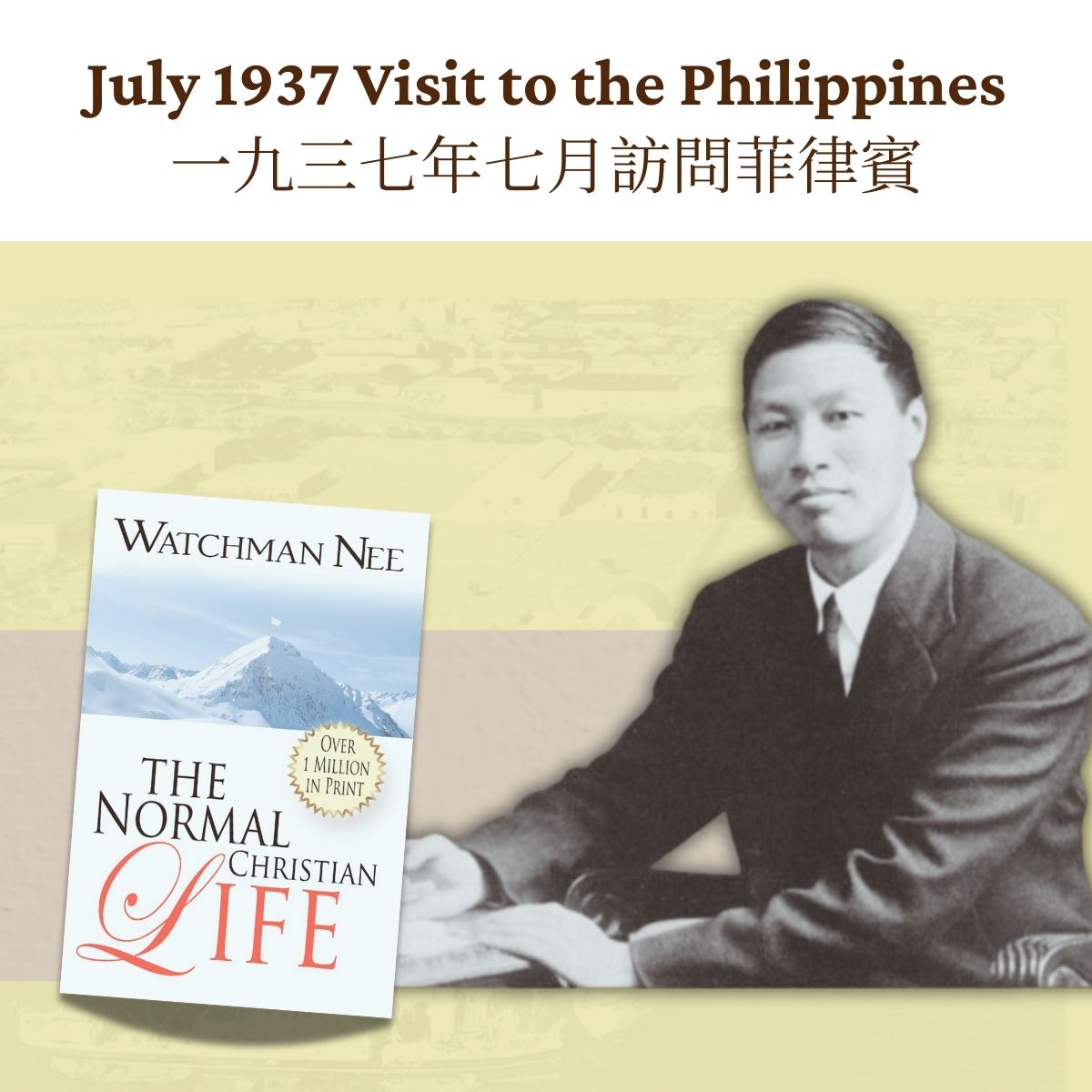 Watchman Nee's Publications