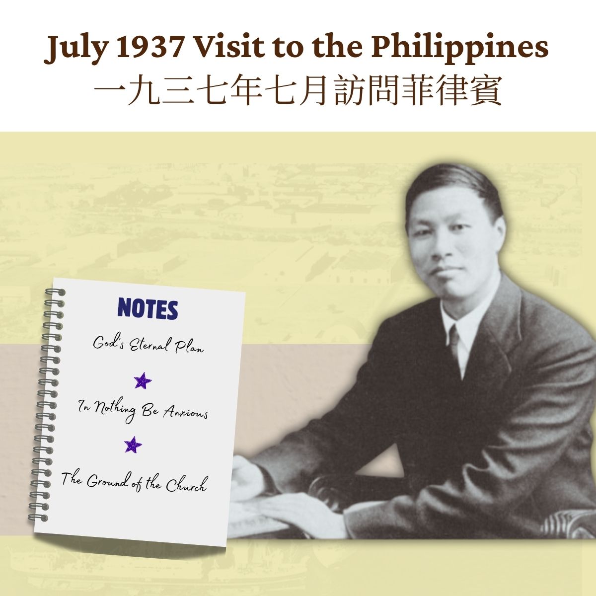 Watchman Nee's Publications