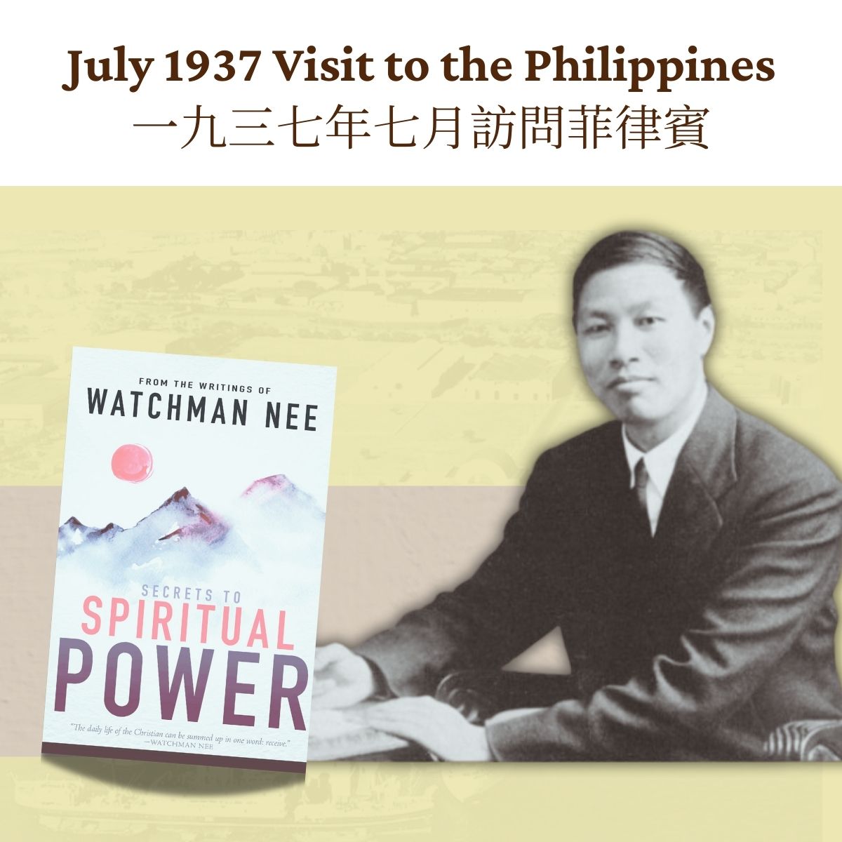 Watchman Nee's Publications