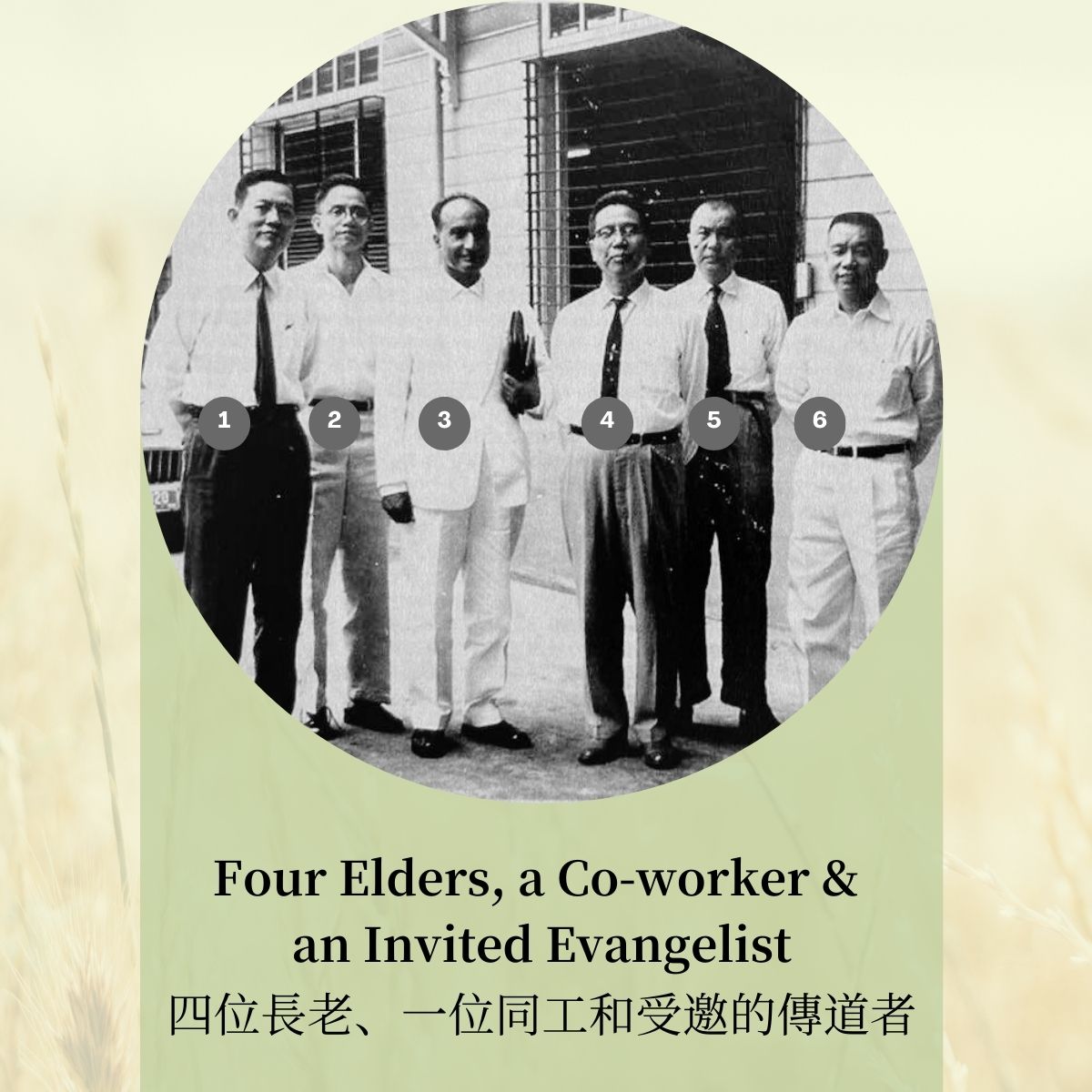 Four Elders, a Co-worker & an invited evangelist