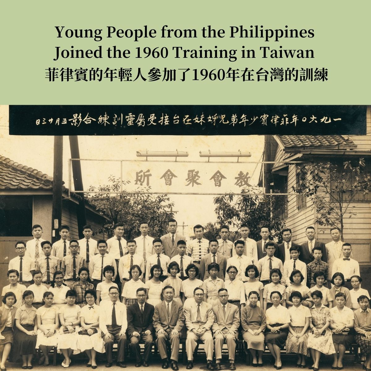 Young People from the Philippines