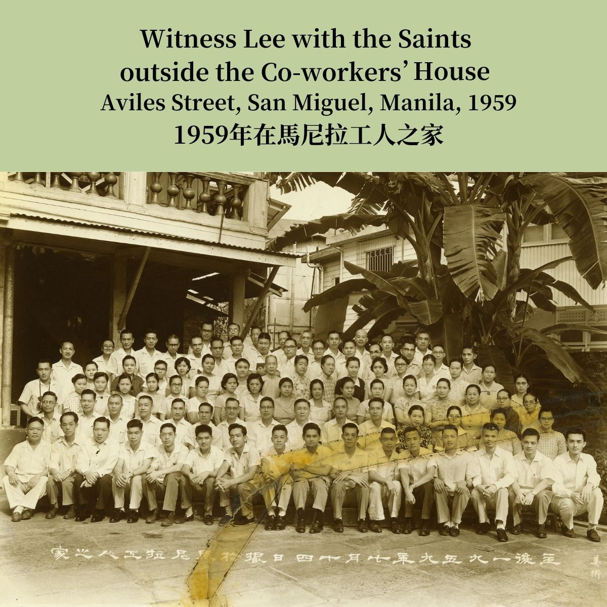 Witness Lee with the Saints