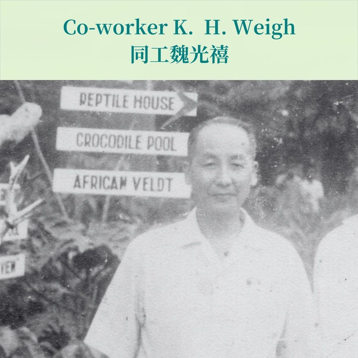 Co-worker K. H. Weigh
