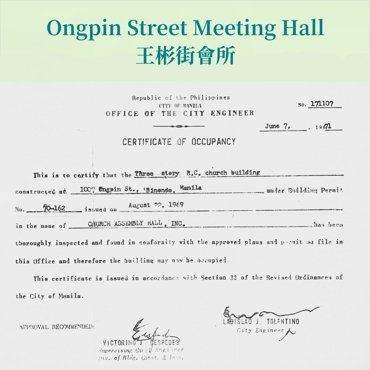 Hall 1 Certificate of Occupancy